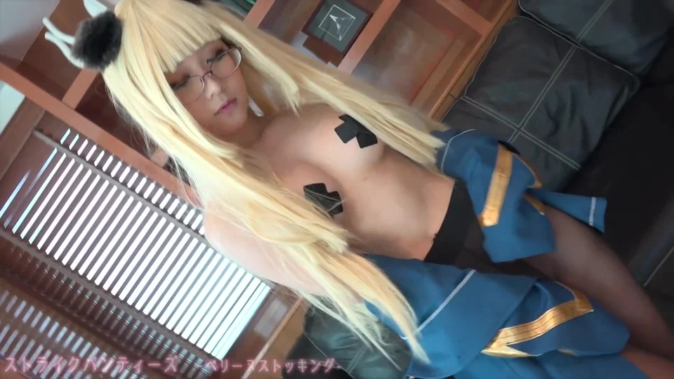 Nerd Asian teen 18+ Cosplay Solo