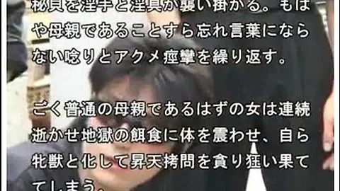 japanese bdsm 5