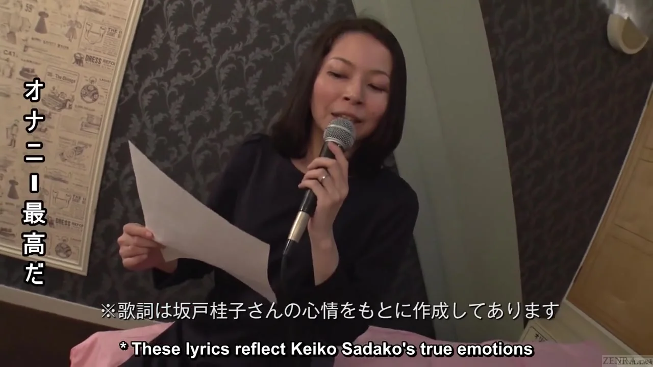 Mature Japanese wife sings naughty karaoke and has sex