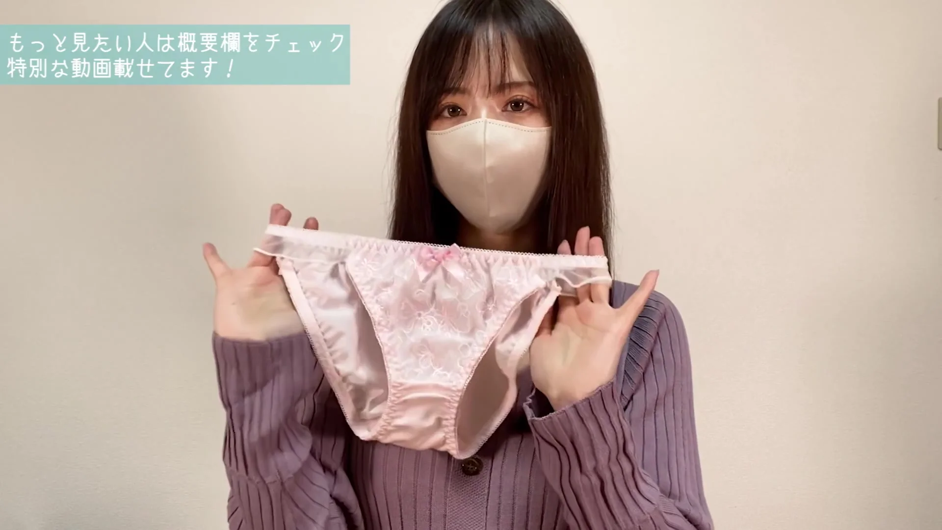 Japanese teen 18+ School Uniform